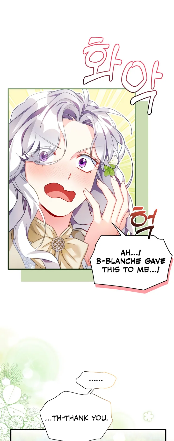 I'm Only a Stepmother, but My Daughter Is Just so Cute Chapter 97 - Page 5