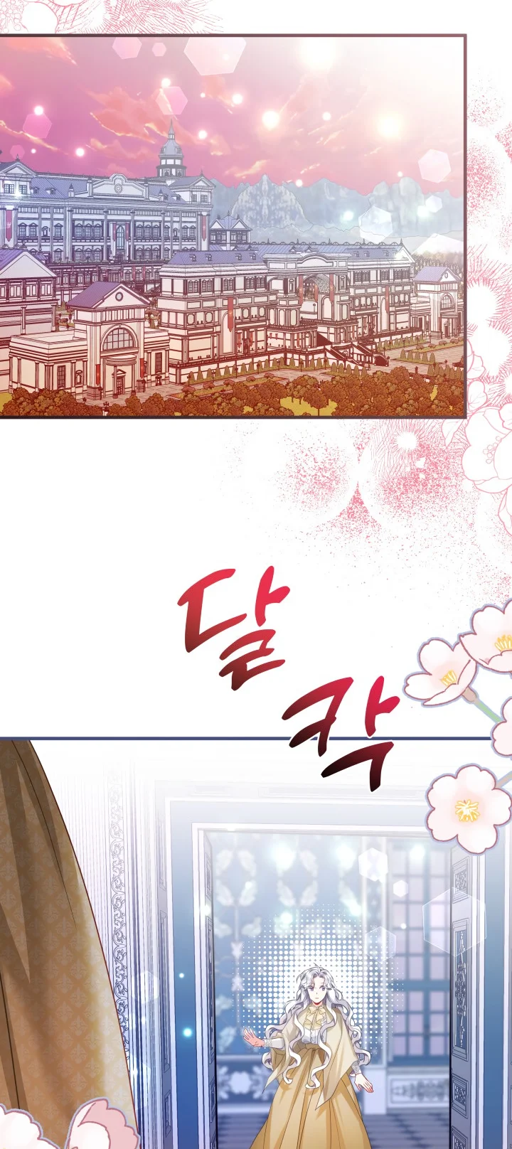I'm Only a Stepmother, but My Daughter Is Just so Cute Chapter 97 - Page 22