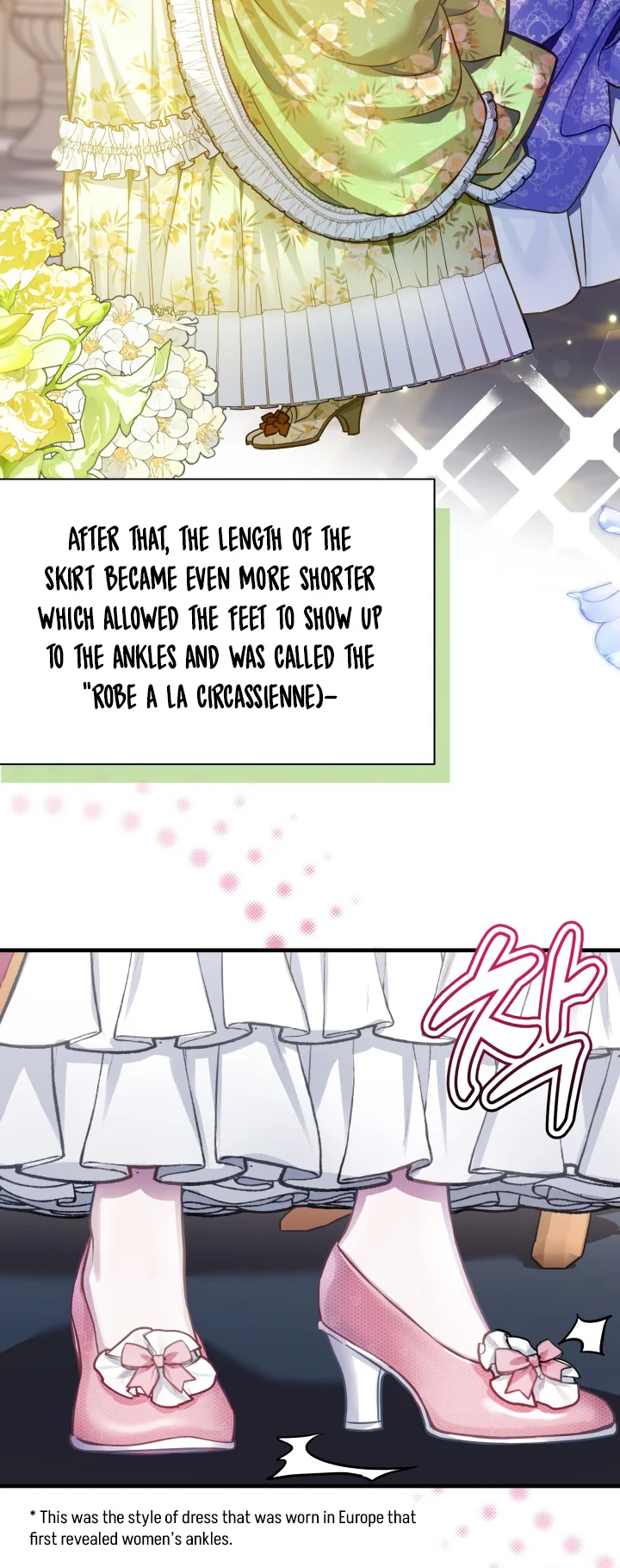 I'm Only a Stepmother, but My Daughter Is Just so Cute Chapter 98 - Page 4