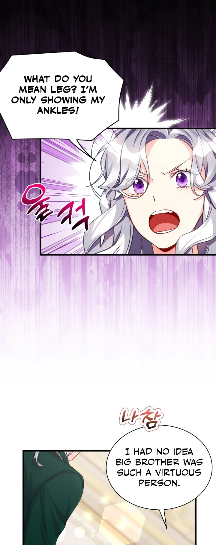 I'm Only a Stepmother, but My Daughter Is Just so Cute Chapter 98 - Page 11