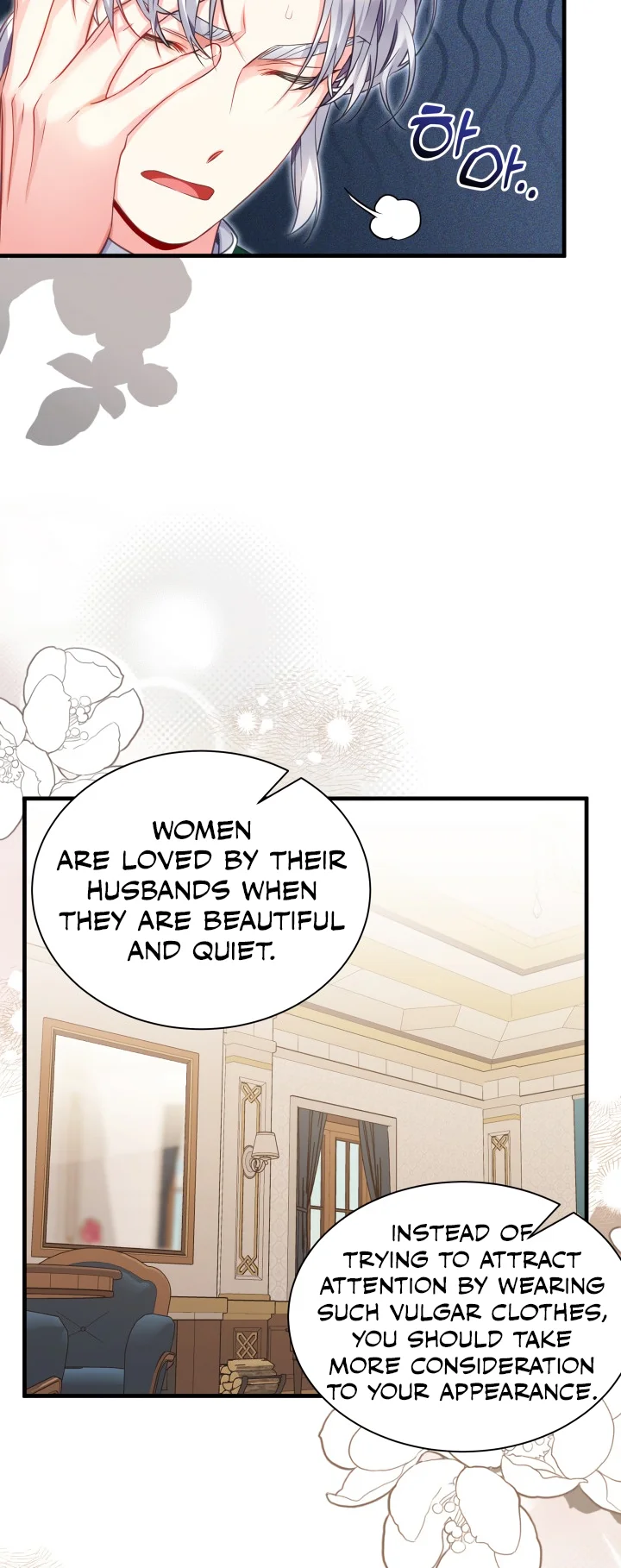 I'm Only a Stepmother, but My Daughter Is Just so Cute Chapter 98 - Page 18