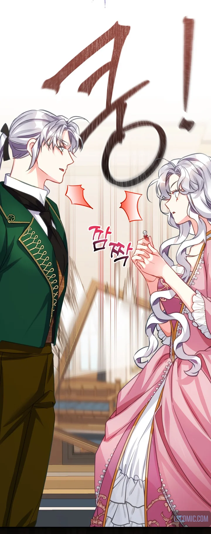 I'm Only a Stepmother, but My Daughter Is Just so Cute Chapter 98 - Page 23