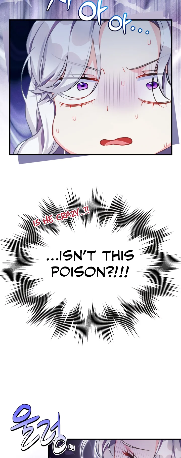 I'm Only a Stepmother, but My Daughter Is Just so Cute Chapter 98 - Page 27