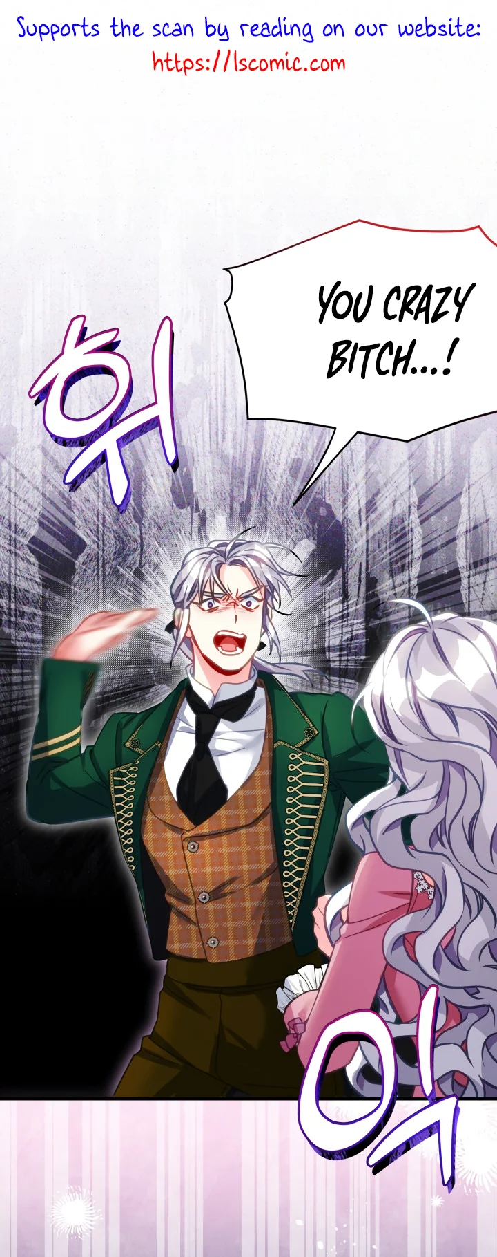 I'm Only a Stepmother, but My Daughter Is Just so Cute Chapter 99 - Page 1