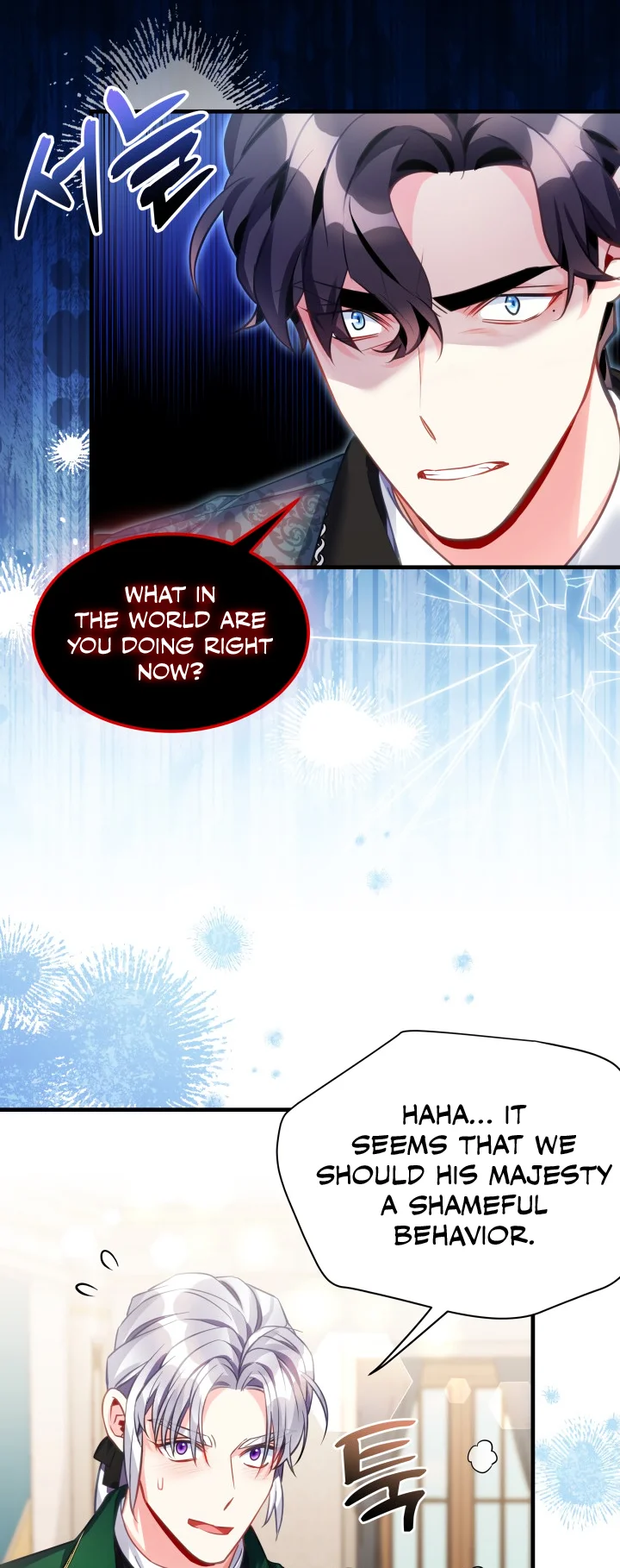 I'm Only a Stepmother, but My Daughter Is Just so Cute Chapter 99 - Page 18
