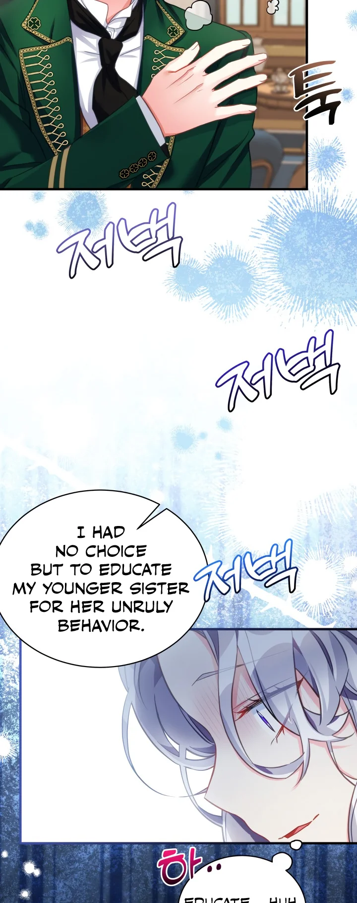 I'm Only a Stepmother, but My Daughter Is Just so Cute Chapter 99 - Page 19
