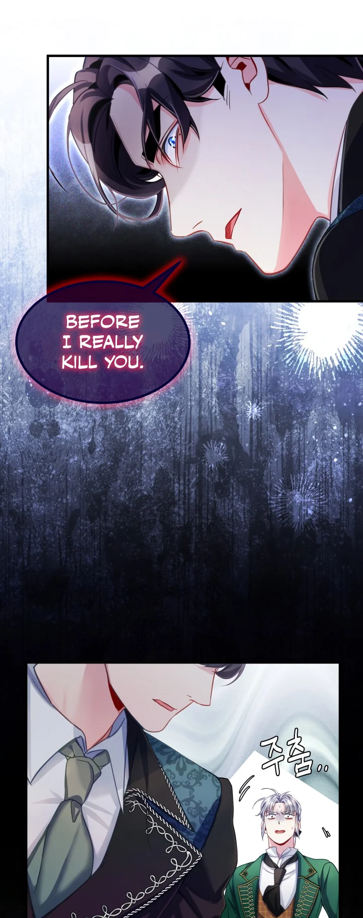 I'm Only a Stepmother, but My Daughter Is Just so Cute Chapter 99 - Page 33