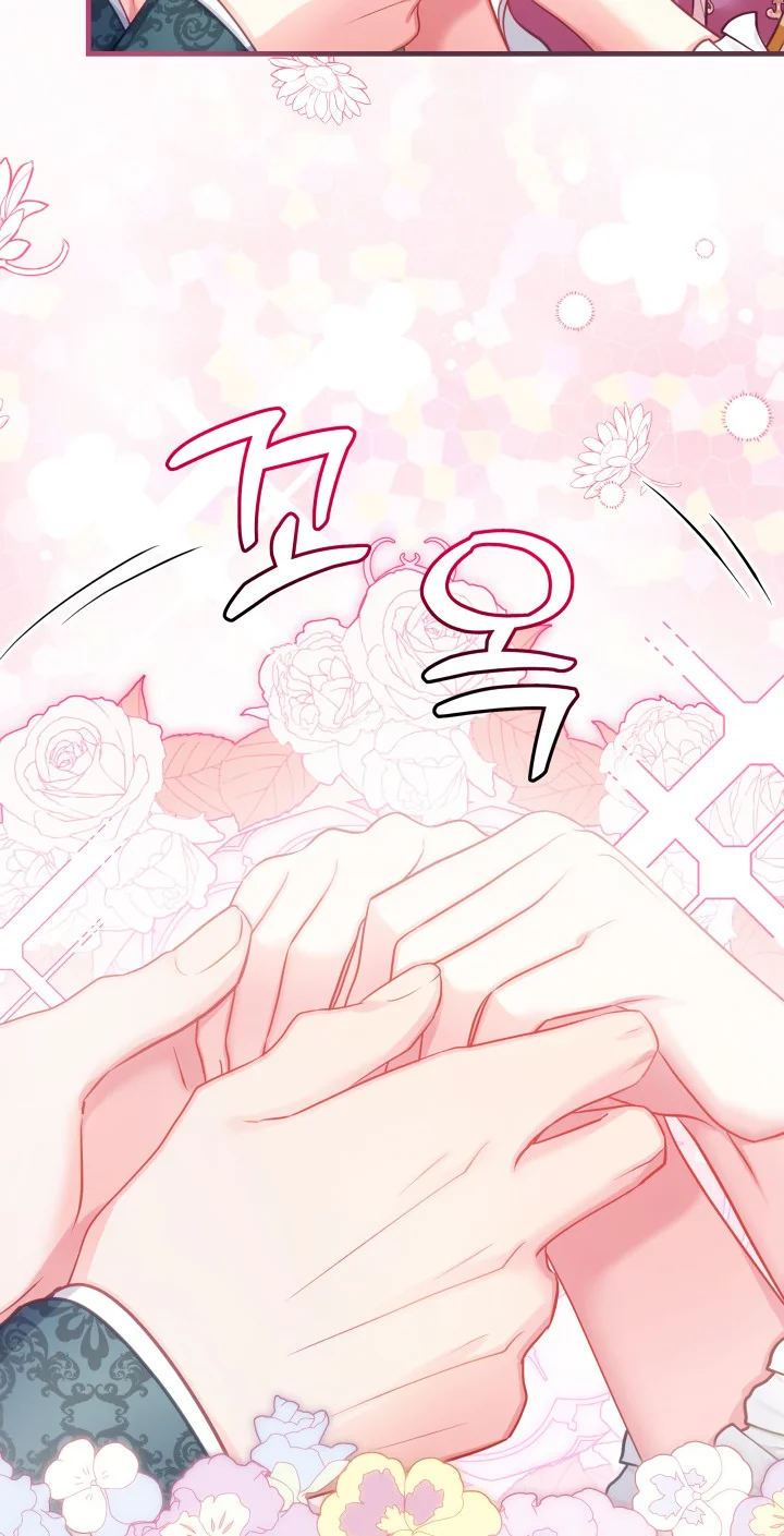 I'm Only a Stepmother, but My Daughter Is Just so Cute Chapter 99 - Page 46
