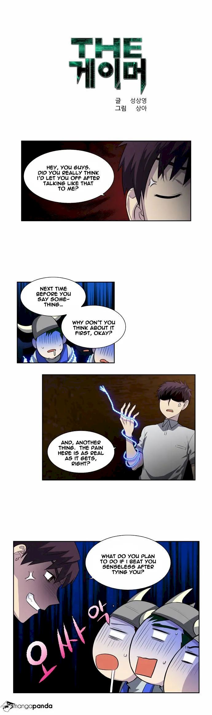 The Gamer Chapter 132 - Page 2