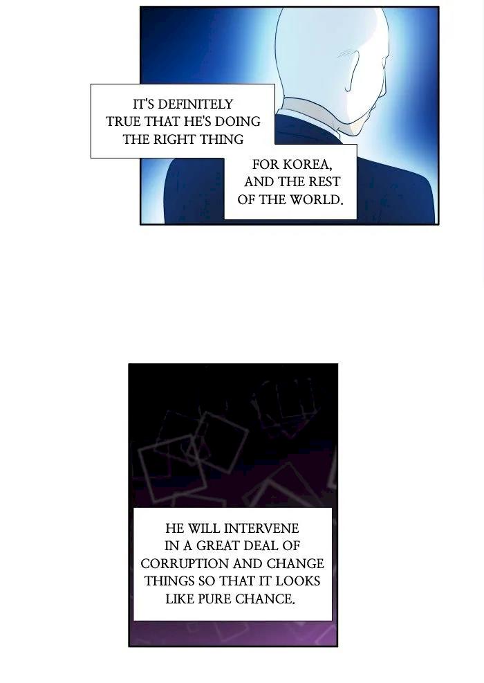 The Gamer Chapter 154 - Page 20