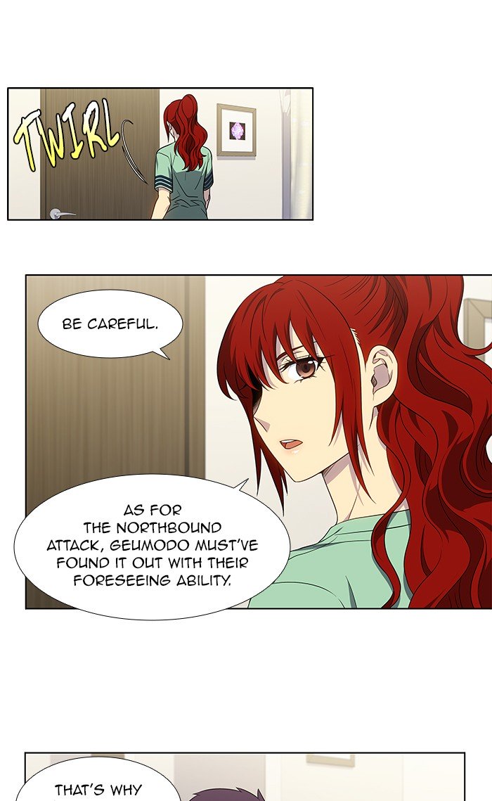 The Gamer Chapter 333 - Page 24