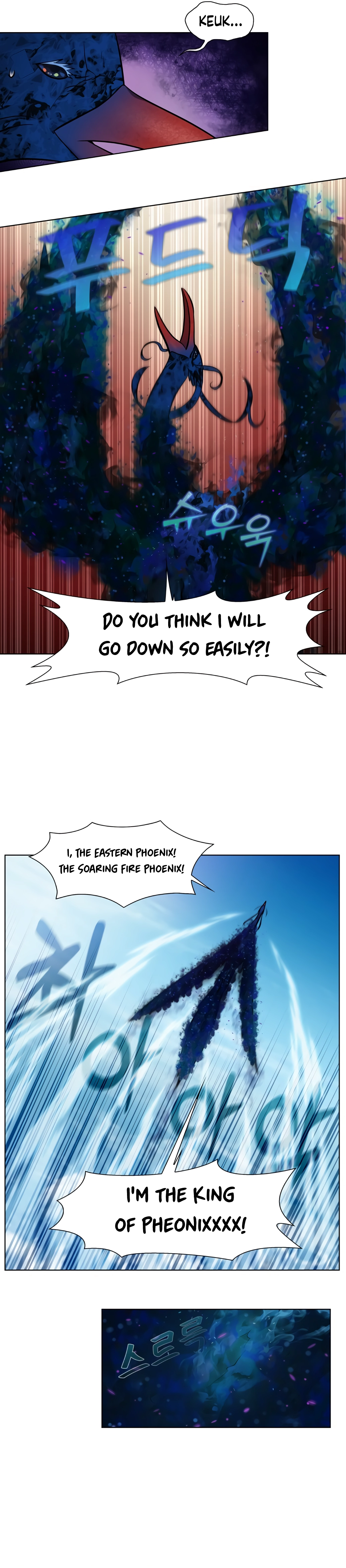 The Gamer Chapter 480 - Page 16