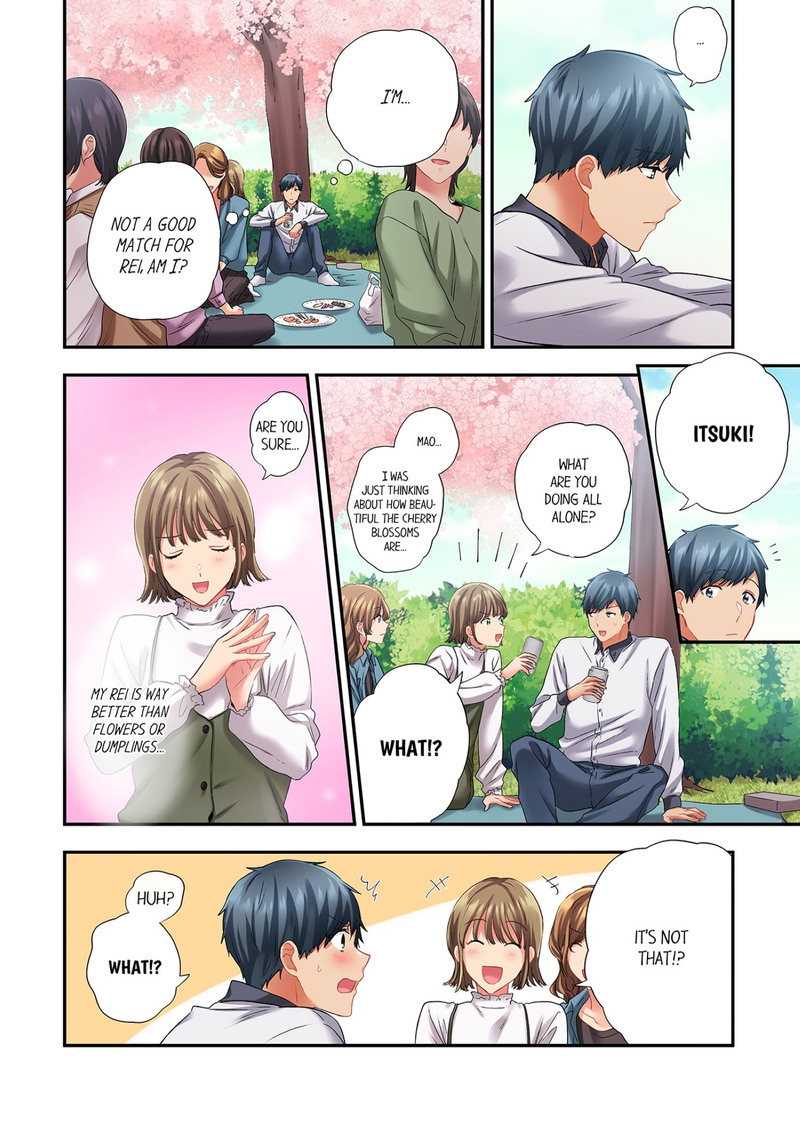 A Scorching Hot Day with A Broken Air Conditioner. If I Keep Having Sex with My Sweaty Childhood Friend… Chapter 115 - Page 2