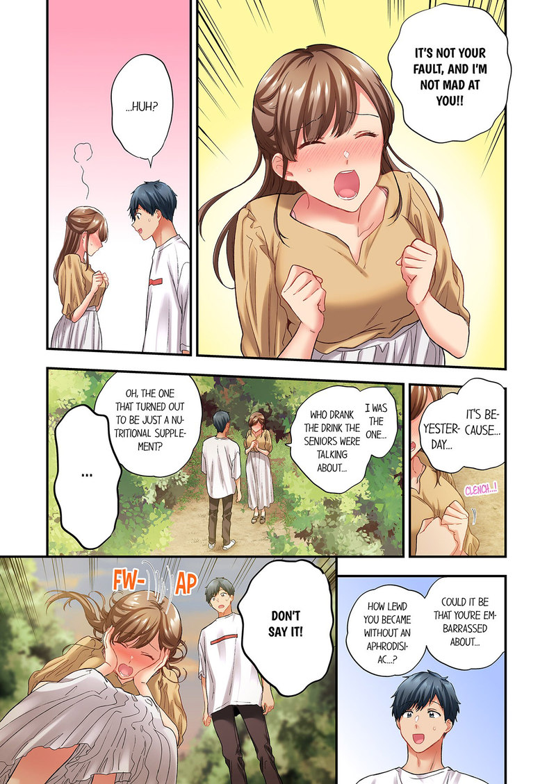 A Scorching Hot Day with A Broken Air Conditioner. If I Keep Having Sex with My Sweaty Childhood Friend… Chapter 121 - Page 3