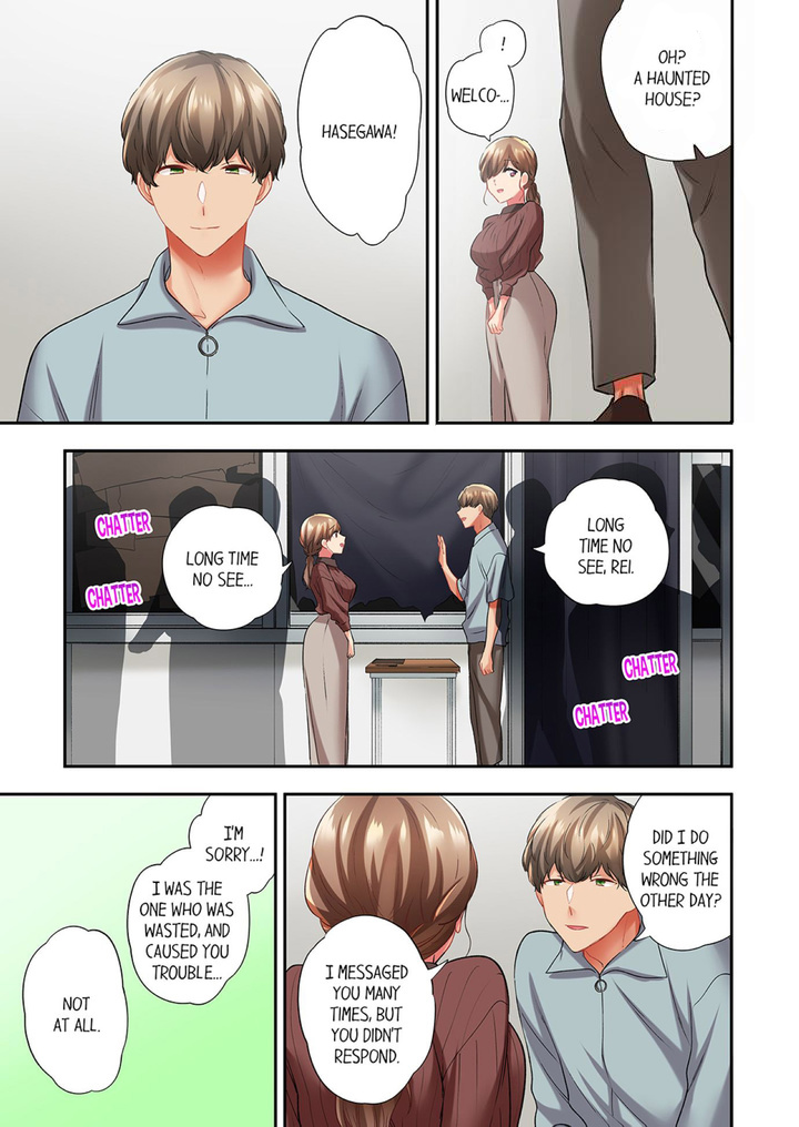 A Scorching Hot Day with A Broken Air Conditioner. If I Keep Having Sex with My Sweaty Childhood Friend… Chapter 90 - Page 7