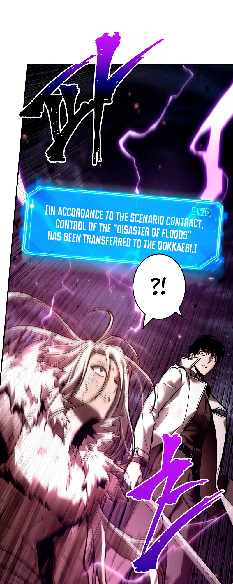 Omniscient Reader's Viewpoint Chapter 104 - Page 11