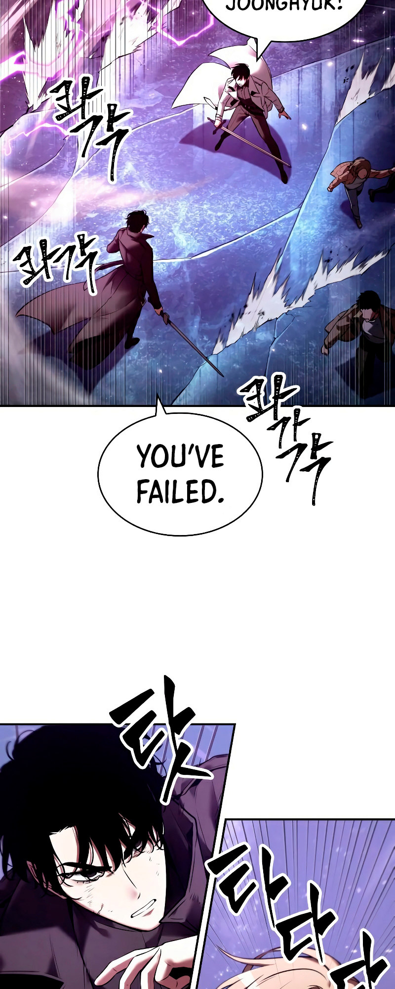 Omniscient Reader's Viewpoint Chapter 104 - Page 32