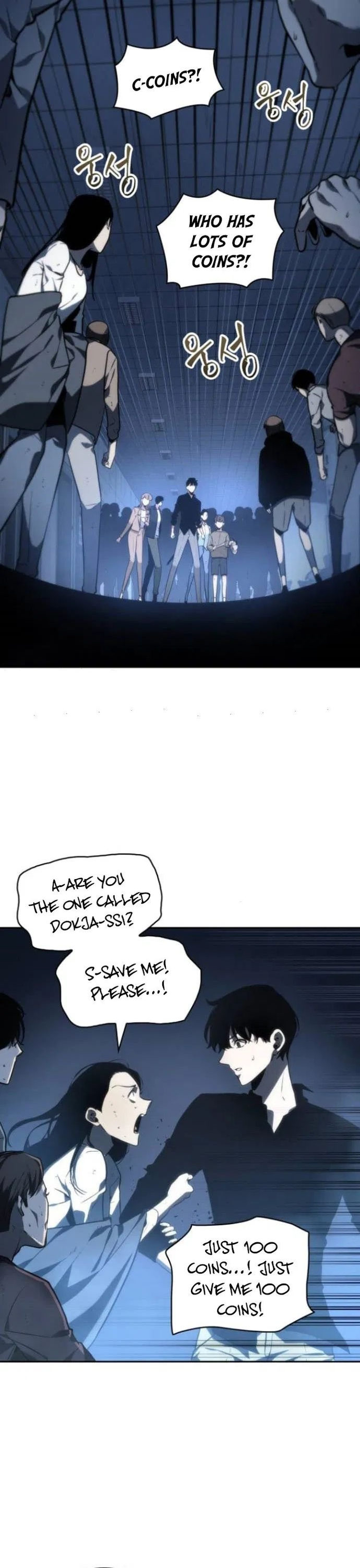 Omniscient Reader's Viewpoint Chapter 23 - Page 27