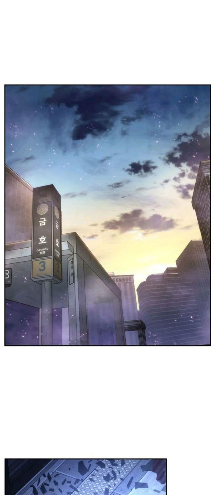 Omniscient Reader's Viewpoint Chapter 25 - Page 2