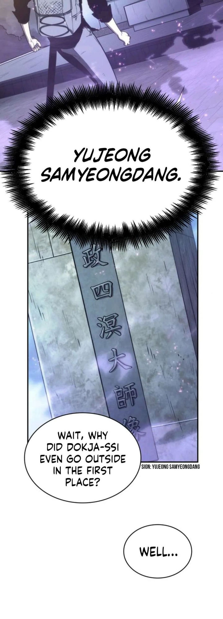 Omniscient Reader's Viewpoint Chapter 25 - Page 31