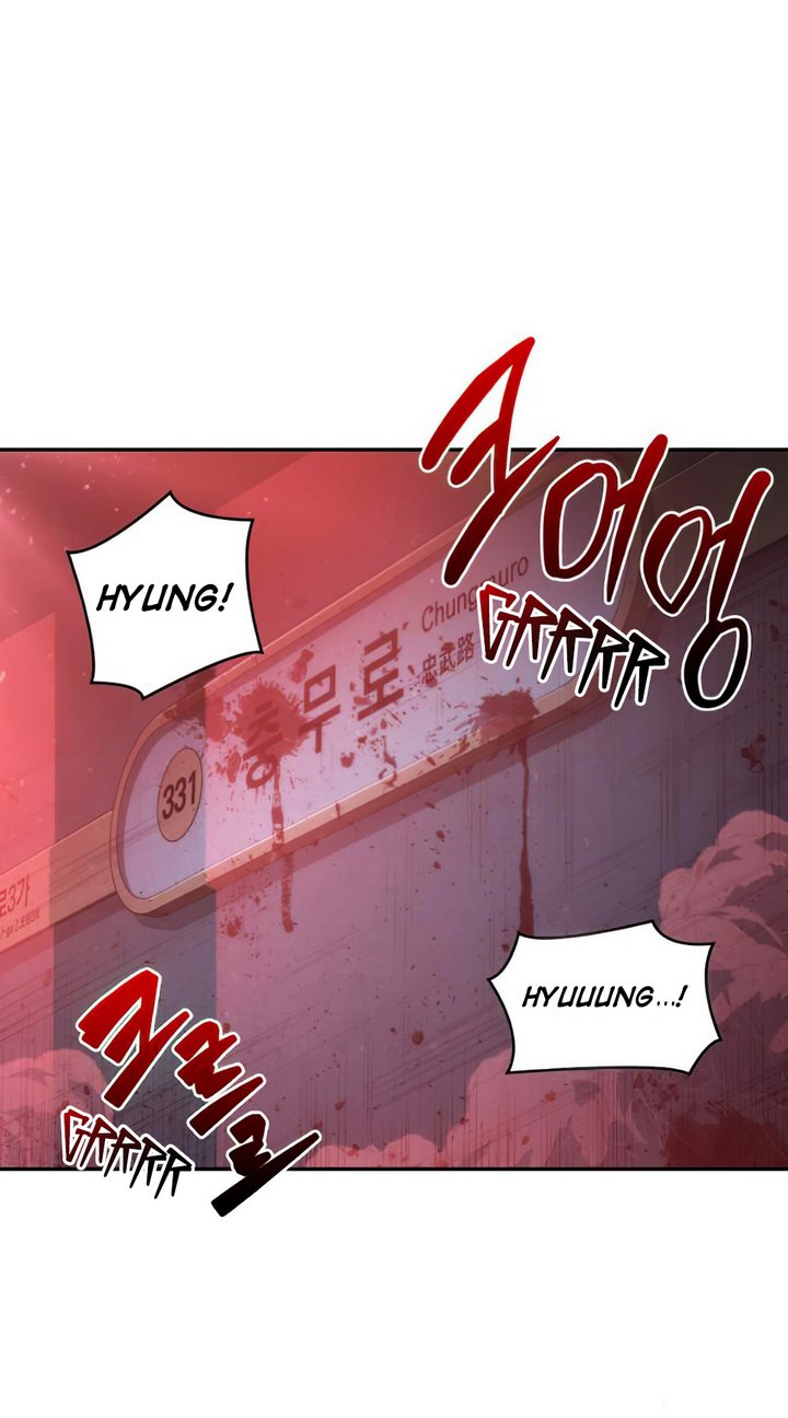 Omniscient Reader's Viewpoint Chapter 32 - Page 1
