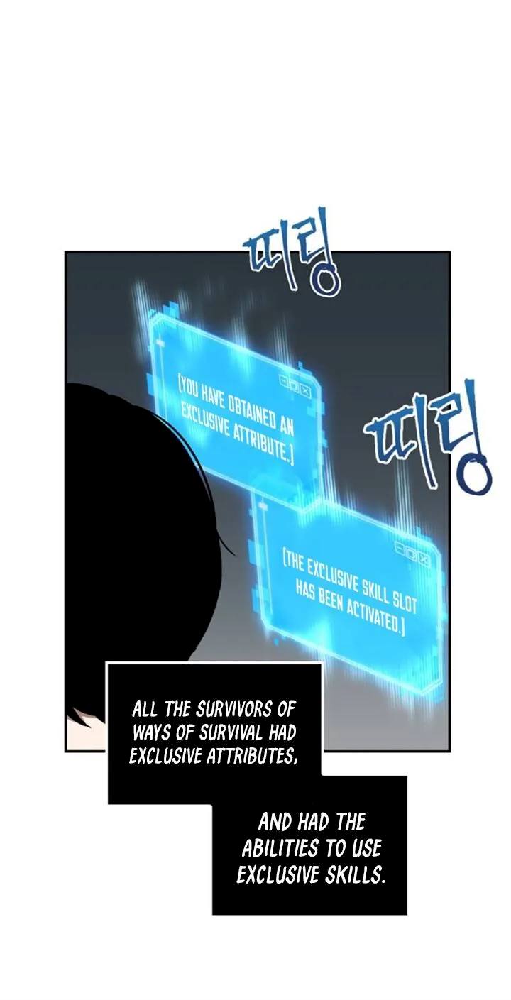 Omniscient Reader's Viewpoint Chapter 4 - Page 13