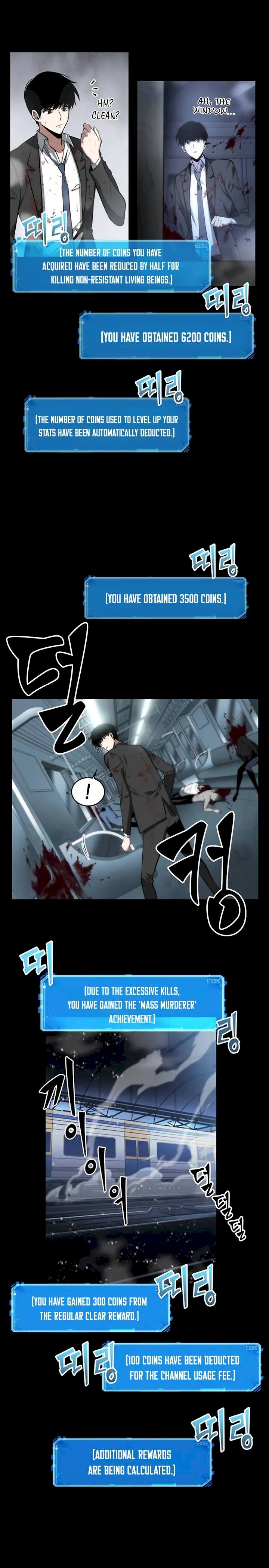 Omniscient Reader's Viewpoint Chapter 7 - Page 12
