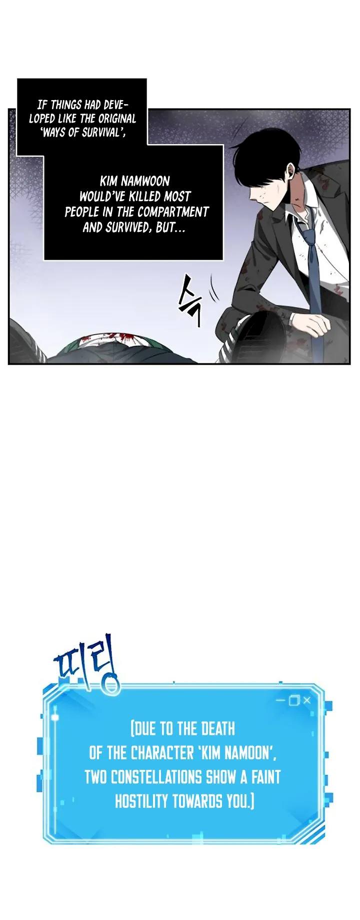 Omniscient Reader's Viewpoint Chapter 7 - Page 22