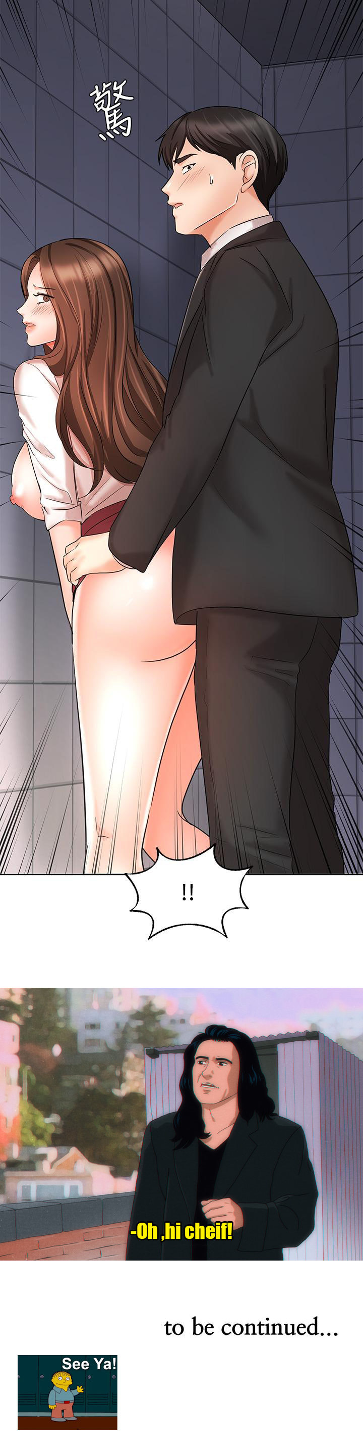 Sold Out Girl Chapter 24 - Page 53