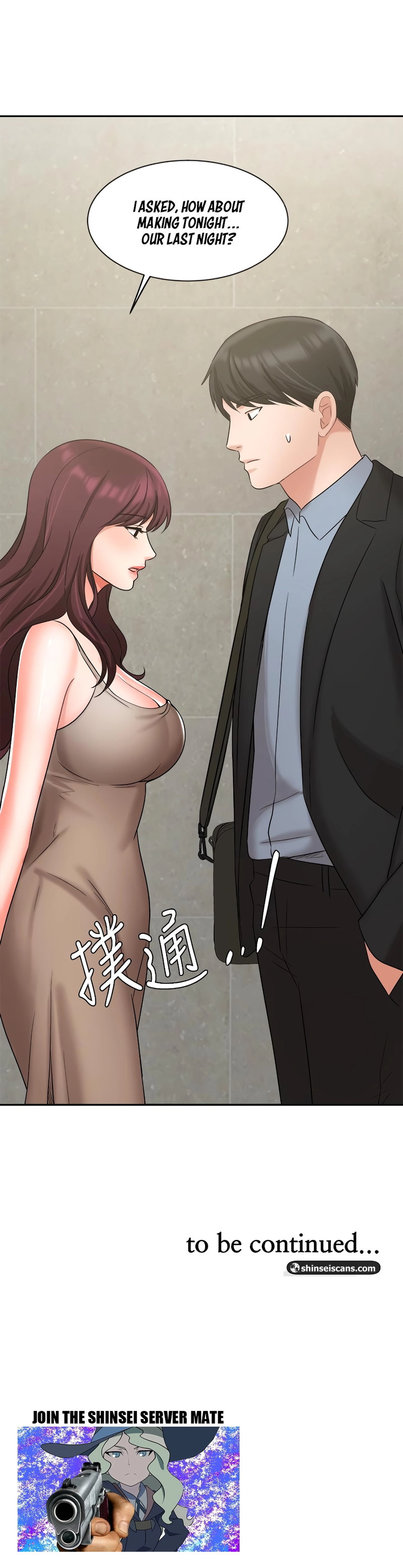 Sold Out Girl Chapter 39 - Page 46