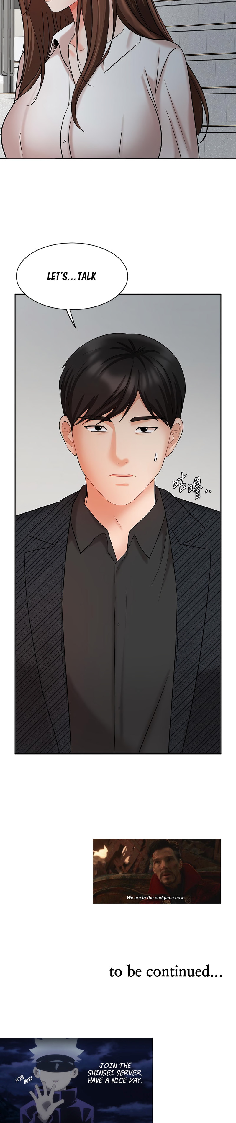 Sold Out Girl Chapter 41 - Page 41