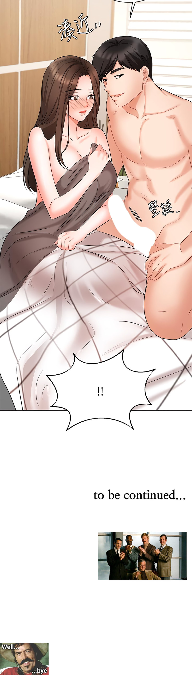 Sold Out Girl Chapter 43 - Page 46