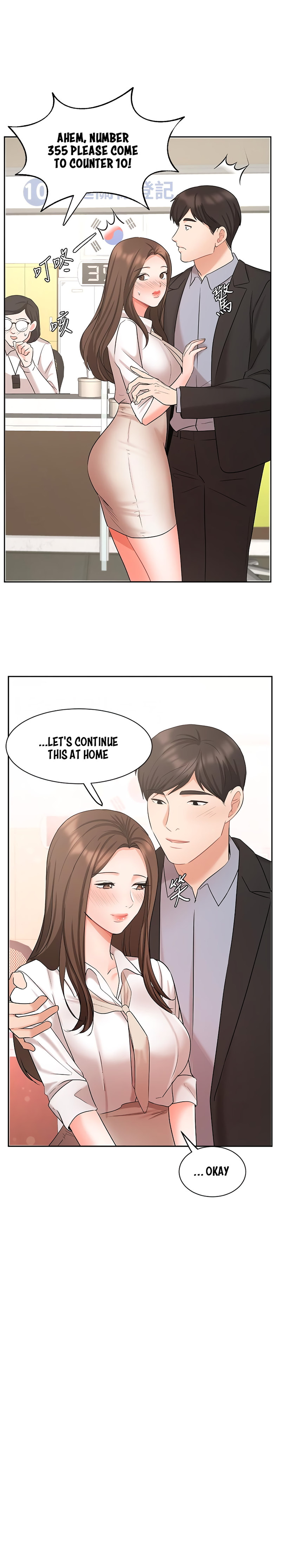 Sold Out Girl Chapter 45 - Page 12