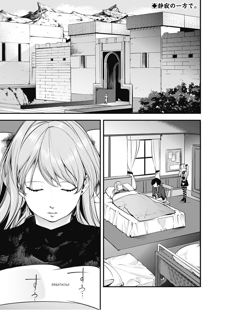 Shuumatsu no Harem: Fantasia Chapter 10.1 - Page 3