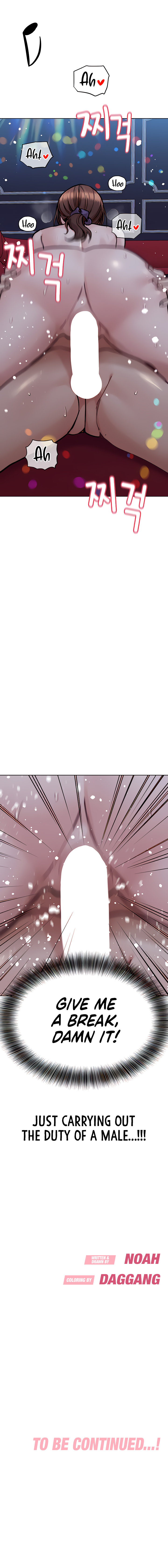 Keep it a Secret from Your Mother! Chapter 95 - Page 31