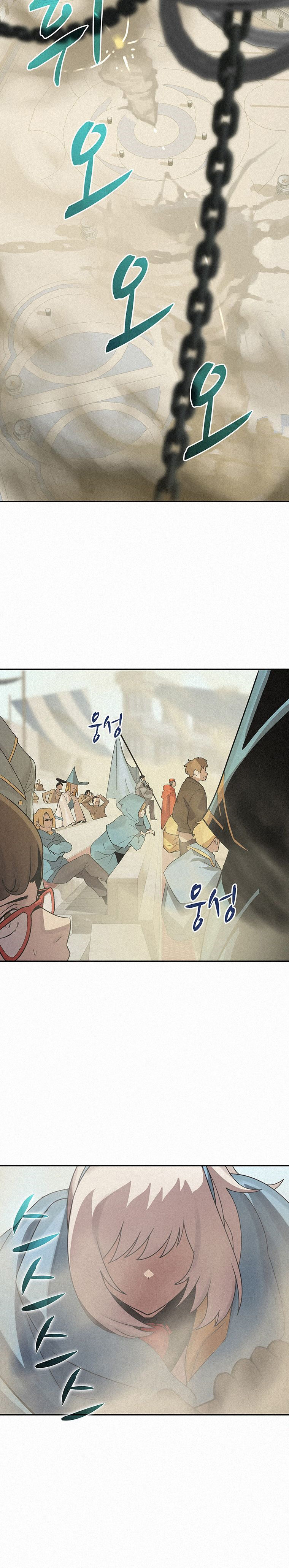 The Book Eating Magician Chapter 1 - Page 13