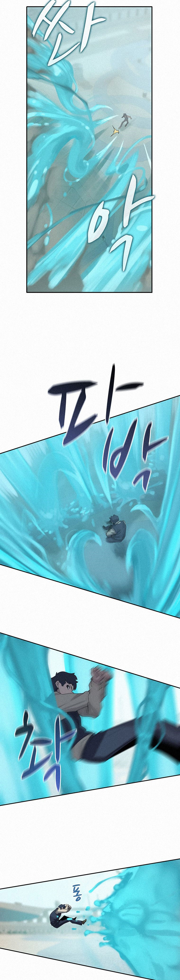 The Book Eating Magician Chapter 1 - Page 7