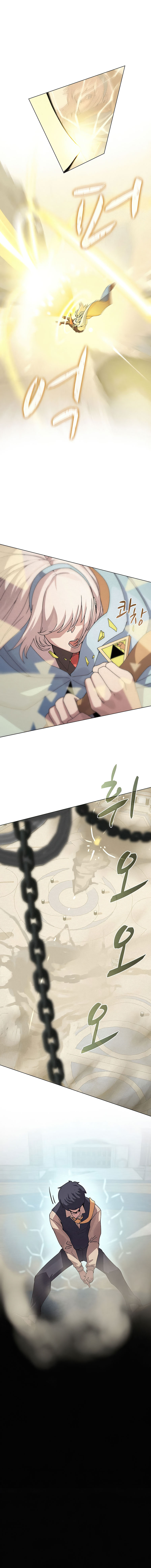 The Book Eating Magician Chapter 26 - Page 13