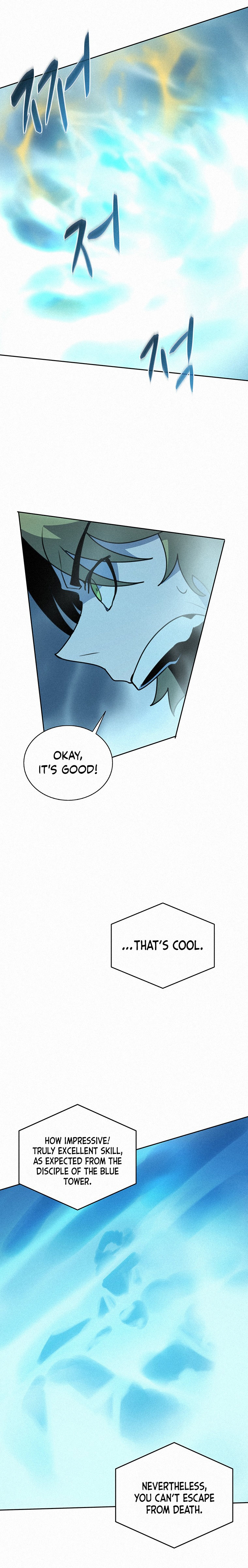 The Book Eating Magician Chapter 41 - Page 20