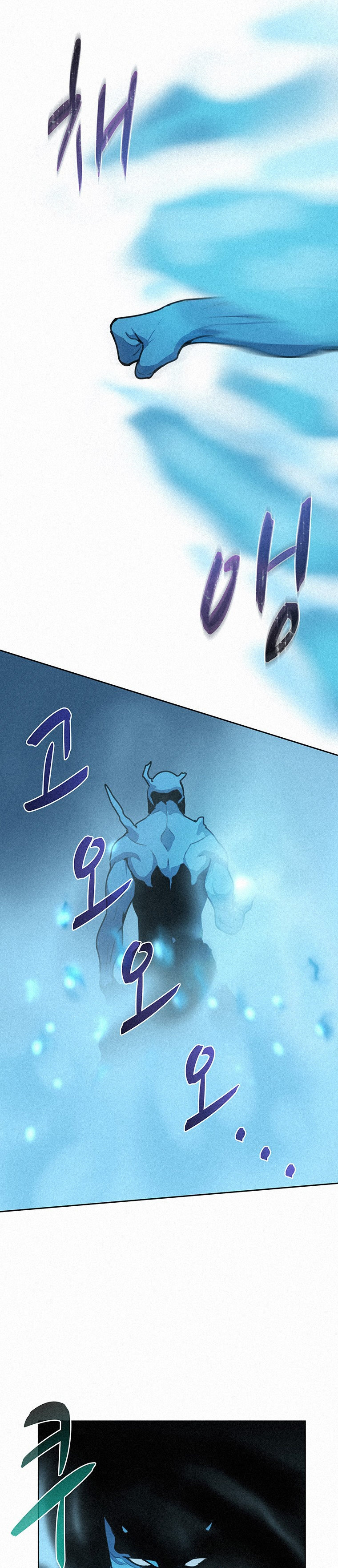 The Book Eating Magician Chapter 41 - Page 22