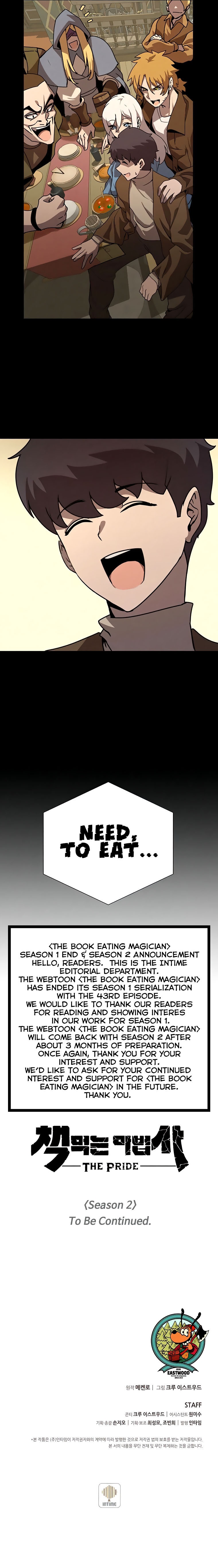The Book Eating Magician Chapter 43 - Page 14