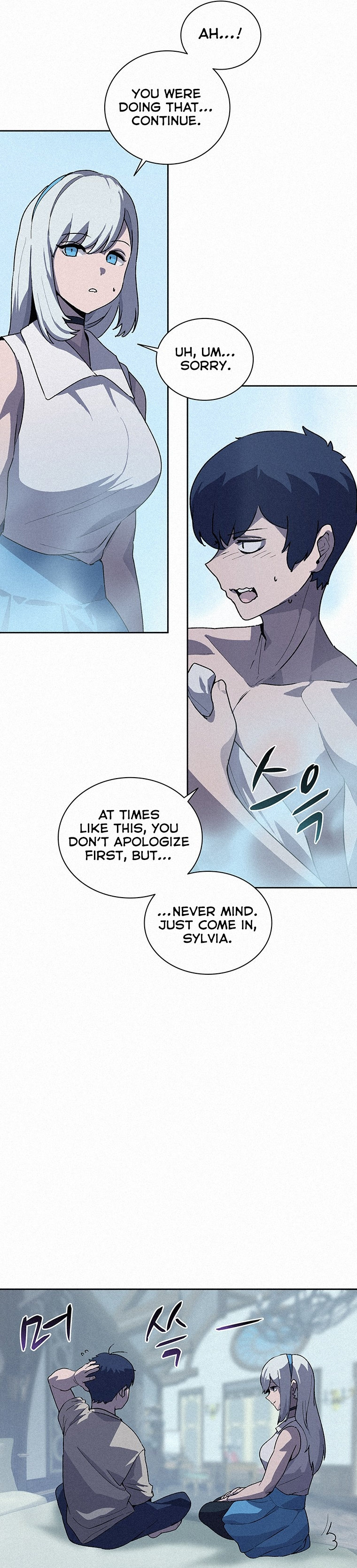 The Book Eating Magician Chapter 44 - Page 16