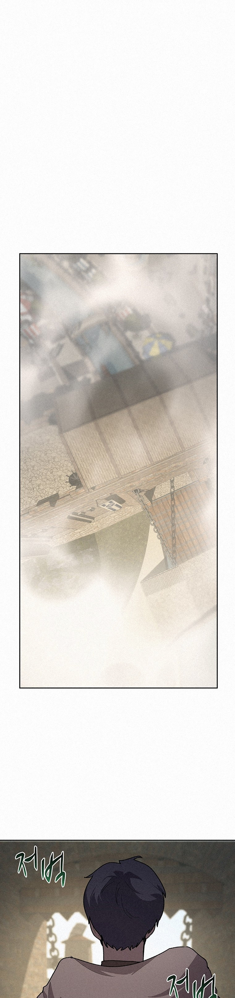 The Book Eating Magician Chapter 44 - Page 35