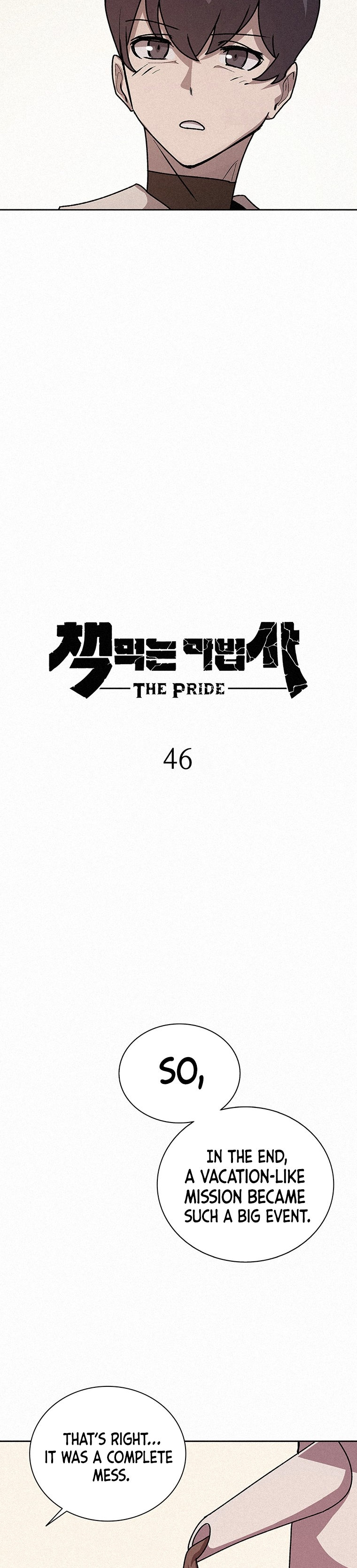 The Book Eating Magician Chapter 46 - Page 26
