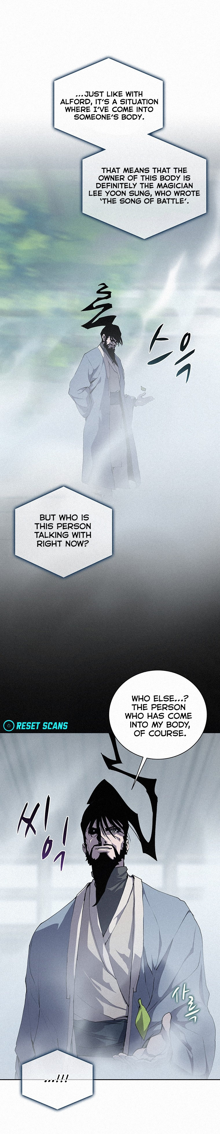 The Book Eating Magician Chapter 47 - Page 2