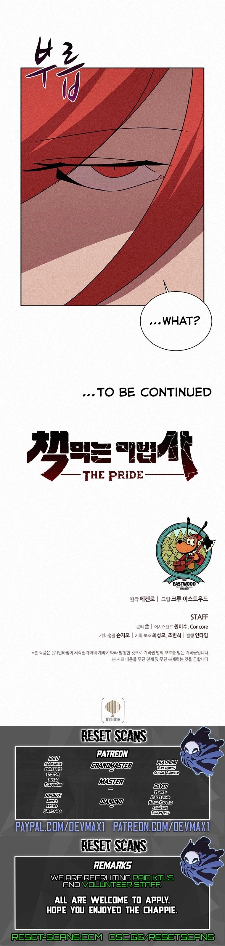 The Book Eating Magician Chapter 49 - Page 39