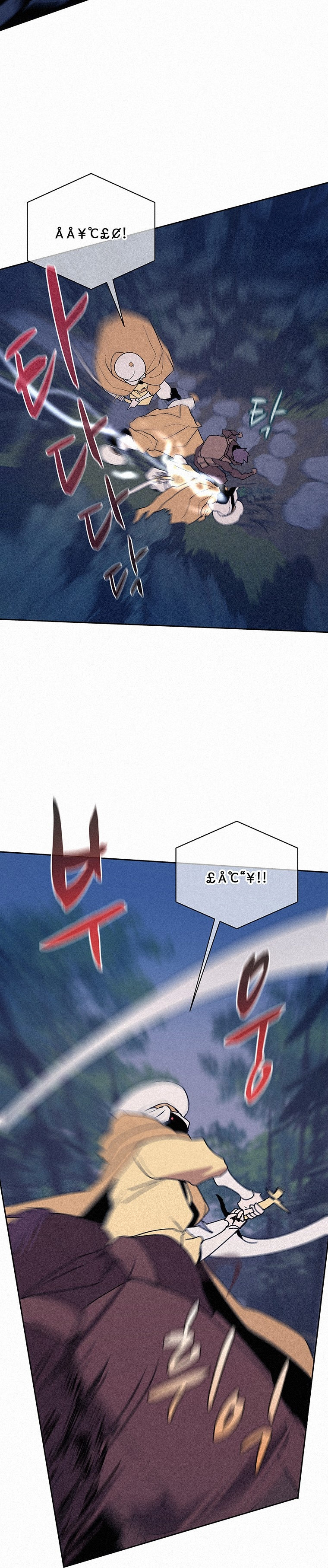 The Book Eating Magician Chapter 51 - Page 27