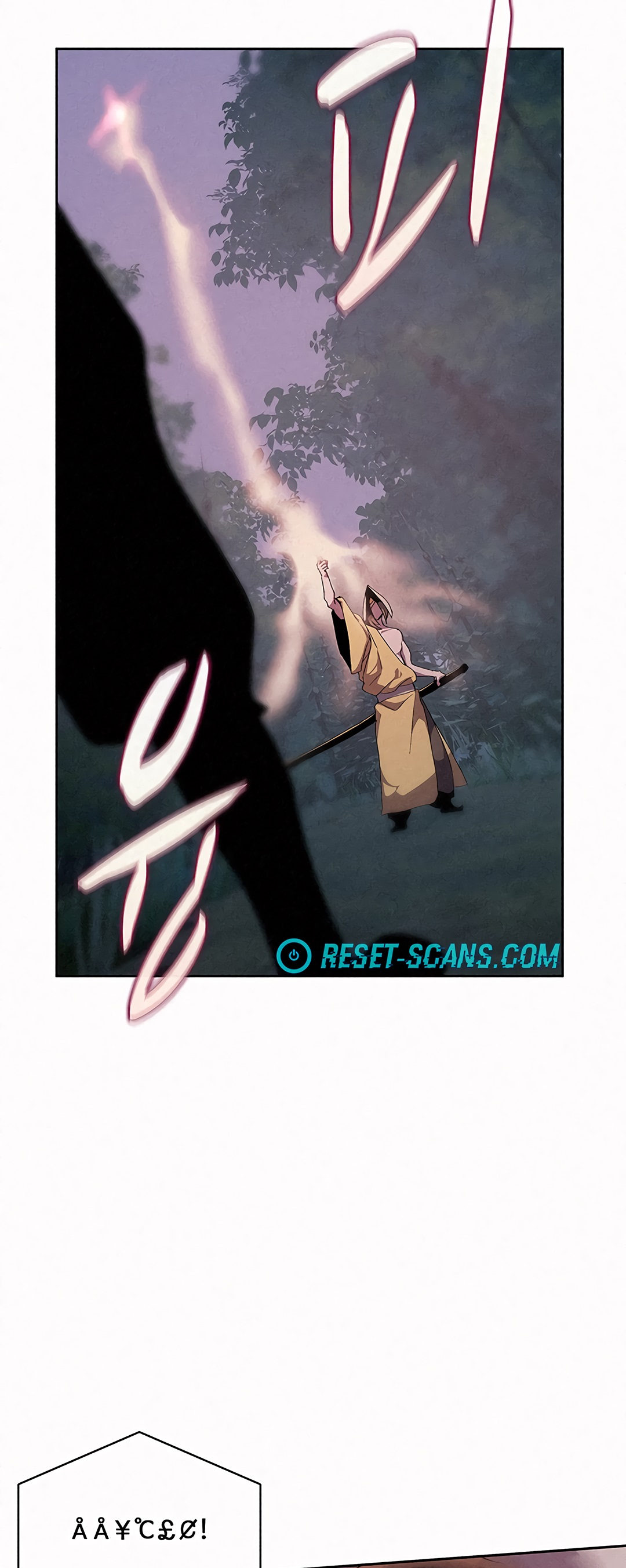 The Book Eating Magician Chapter 52 - Page 13