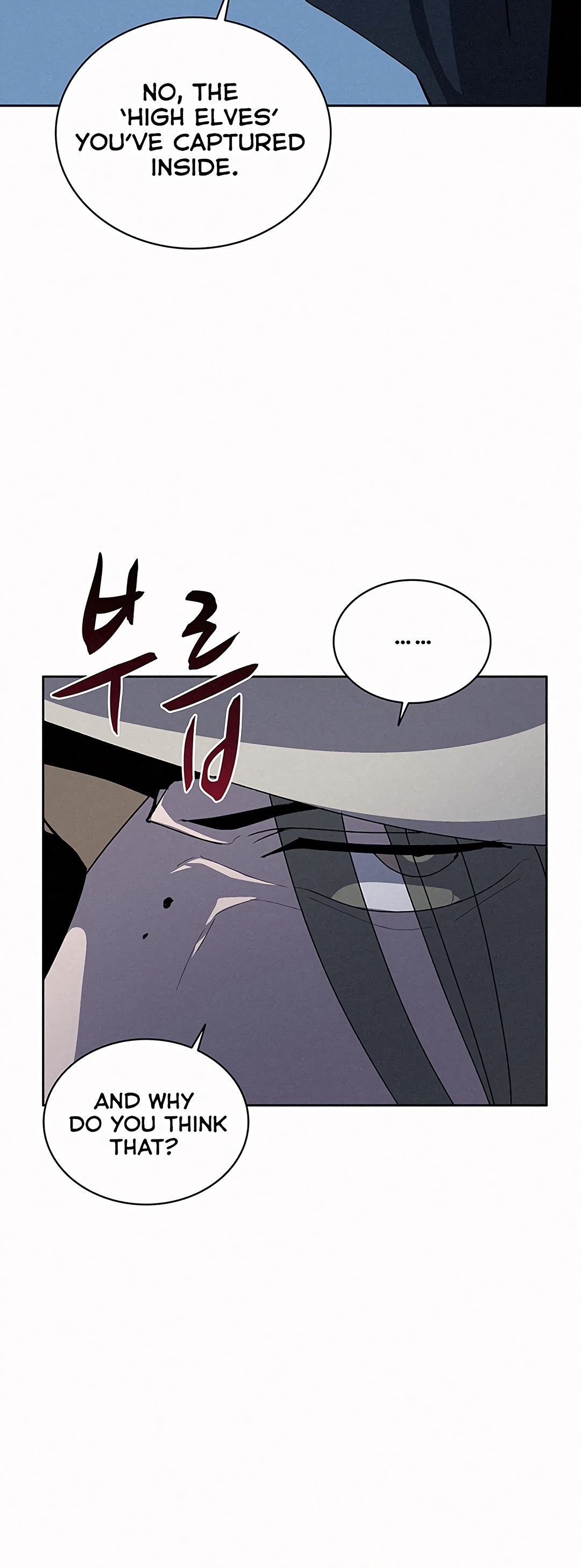 The Book Eating Magician Chapter 52 - Page 5