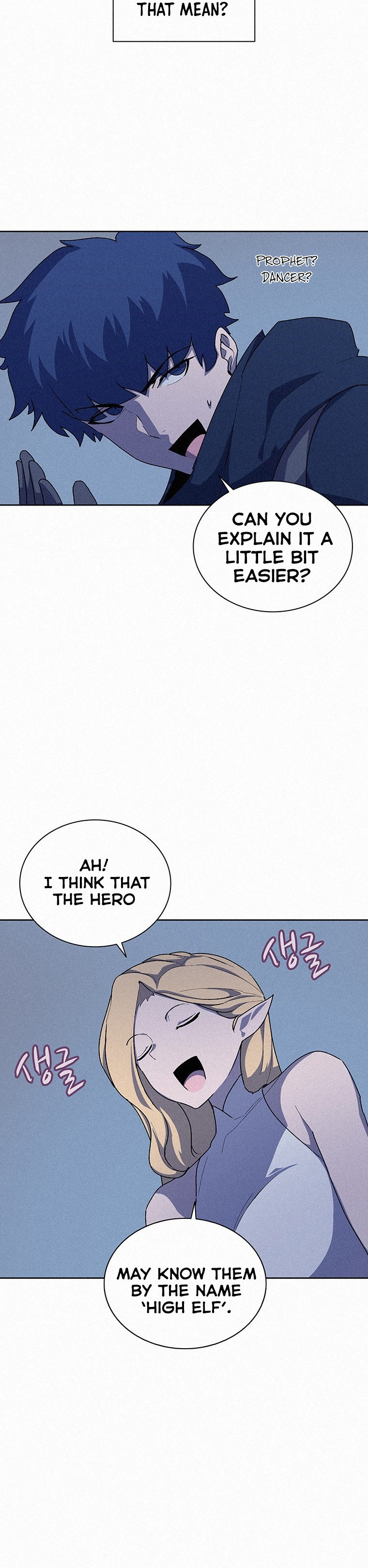 The Book Eating Magician Chapter 53 - Page 12